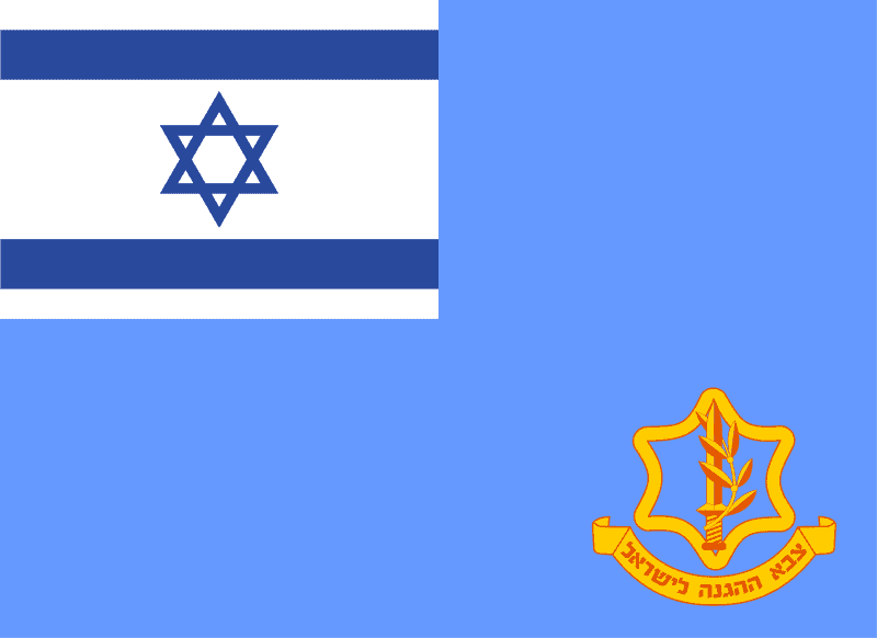 Bandiera delle forze di difesa israeliane