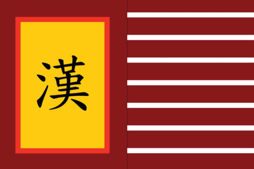 Bandiera della dinastia Han, Cina antica