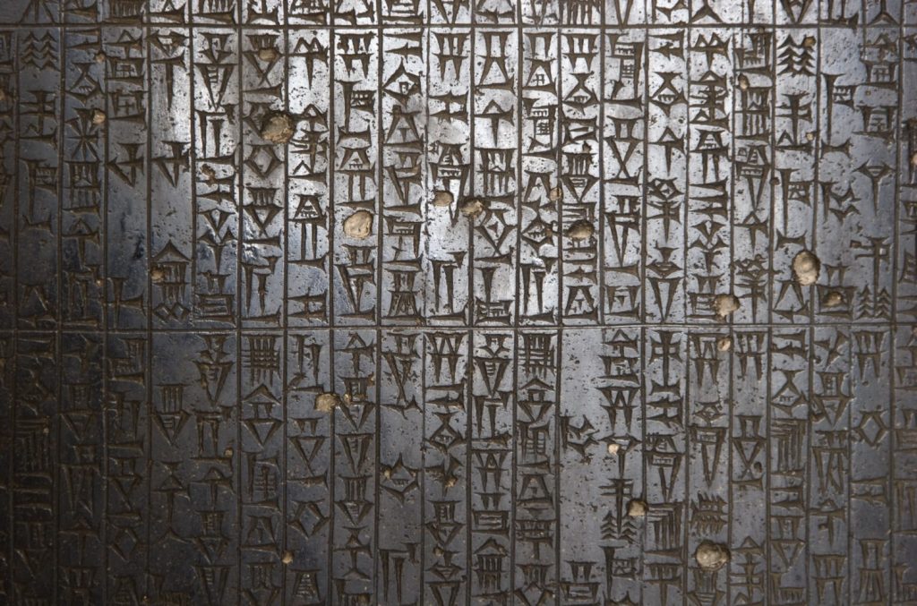 Particolare della stele del Codice di Hammurabi.  Leggi babilonesi (circa 1760 a.C.)